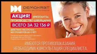 Региональная реклама (ТВ3 (г.Братск), 12.07.2021)