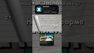 100 часов Хардкора в Майнкрафт! Полное видео тут - @XanMax17 🤚🏿😯 #майнкрафт #хардкор #shorts