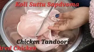 Sutta Koli/Tandoori Chicken Recipe/Fired Chicken/How to use Barbeque Kit for Chicken Tandoori