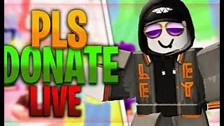 🔴 PLS DONATE LIVE | GIVING ROBUX TO VIEWERS! (Roblox Giveaway) 💰
