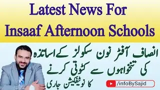 Latest Notification From School Education Department For The Teachers Of  Insaaf Afternoon Schools.