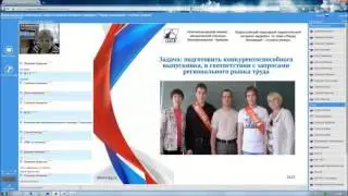 Владимирова Елена Геннадьевна: Формирование профессиональных компетенций  во время учебной практики