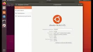 Обновление с Ubuntu 18.04.LTS до Ubuntu 20.04 (Focal Fossa)