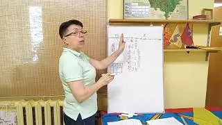 ВПР математика 6 класс. К10.В1. Задание 8