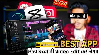 Video Editing Kaise Kare Mobile Se | how to edit videos for youtube in vn app | Tech R