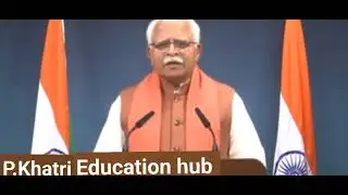हरियाणा में होने वाली भर्ती पर अपडेट PPP पर बोले सीएम साहब|| सीईटी एग्जाम पर अपडेट|| New Update