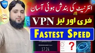 Internet Issue in Pakistan ll Best free VPN for Android and IOS ll Govt Blocked VPN Services?