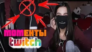 ТОП МОМЕНТЫ С TWITCH | TENDERLYBAE СПАЛИЛА ВАРЕНИК | РЫГНУЛА НА СТРИМЕ | ДОНАТ 100К