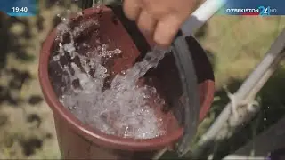 Улучшается водоснабжение жителей 14 районов Самаркандской, Навоийской и Бухарской областей