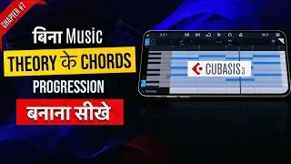 How to Make Chord Progressions without Music Theory || Cubasis 3 for Beginners || Part 7