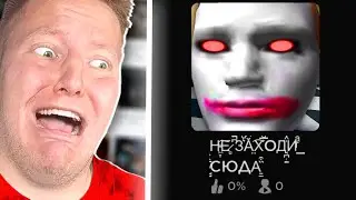 САМЫЙ СТРАШНЫЙ СИМУЛЯТОР В ROBLOX