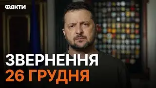 ⚡️ Ракетний УДАР по ВОКЗАЛУ ХЕРСОНУ, мобілізація та ПЛАНИ ВПК — деталі від ЗЕЛЕНСЬКОГО