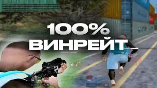 КАК ИМЕТЬ 100% ВИНРЕЙТ ПОСТАВОК НА GTA5RP 😏 gta5rp burton | redux