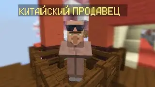 BedWars на DMS | Не вошедшее 211