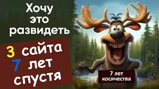 Хочу это развидеть - 7 лет костылей в разработке сайтов, обзор прогресса за 7 лет