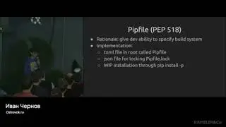 Pipfile, pipenv, pip… what?!