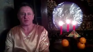 СНЯТЬ ПОРЧУ. МЕТОД 
