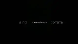 Выходные - не для отдыха. #мотивация #психология #цитаты  #успех #рекомендации #motivation  #quotes