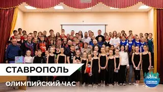 Олимпийский час с Евгением Кузнецовым и Андреем Ащевым