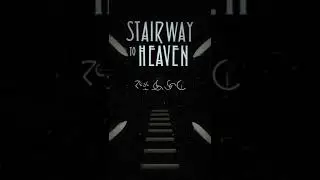 Led Zeppelin - The History of Led Zeppelin IV - Episode 4: Stairway to Heaven