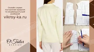 Как исправить стандартную выкройку на узкую спину | Корректировка выкройки