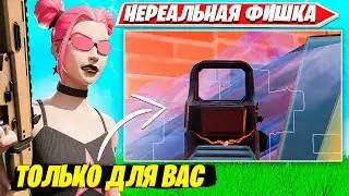 СВИЗИ ПОКАЗАЛ СЕКРЕТНУЮ ФИШКУ В ФОРТНАЙТ. FORTNITE PRO CUT НАРЕЗКИ MIRWANA, TOOSE, Swizzy, MALIBUCA