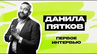 Данила Пятков: Уральские Пельмени \ Шоу \ КВН \ СТС \ Интервью \ Предельник