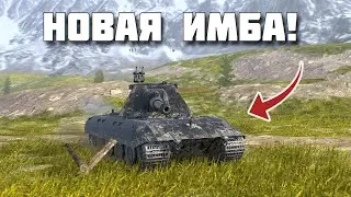 СРОЧНО НОВАЯ ИМБА В TANKS BLITZ 11.4?