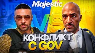 КОНФЛИКТ С GOV ЗАДЕРЖАЛИ АГЕНТОВ USSS НА MAJESTIC RP GTA 5 RP | РАЗБОР СИТУАЦИИ