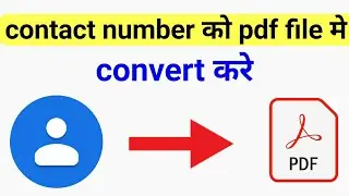 contact number ko pdf kaise banaye | contact number ki pdf file kaise banaye | contact number to pdf