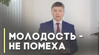 Бог поддерживает молодых | Благословения на каждый день