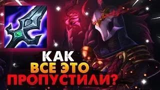 WILD RIFT КАК ВСЕ ЭТО ПРОПУСТИЛИ? НОВЫЙ БИЛД ВАЙЛД РИФТ / League of Legends Wild Rift