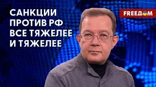 ⚡️ Золото РФ на мировом рынке. Как ограничить его выход? Разбор Пендзина