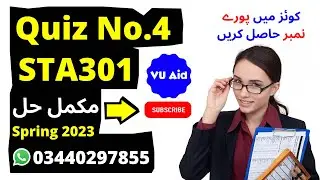 sta301 quiz 3 2023| sta301 quiz 3 solution 2023| sta301 quiz 3 spring 2023| #sta301  quiz 3