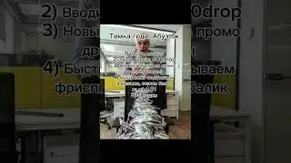 Как абузить 1win | От 10000 за 15 минут