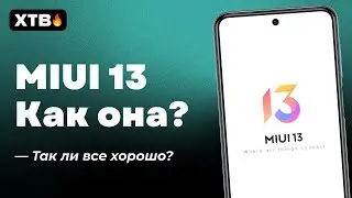 🔥 MIUI 13 - WHAT IS IT GOOD AND WHY SHOULD I PUT IT ON YOUR XIAOMI? 🚀 NEW MIUI FEATURE!