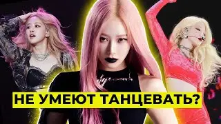 САМЫЕ ЛЕНИВЫЕ K-POP АЙДОЛЫ
