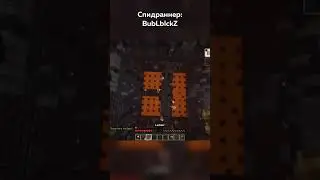 Незеритовая броня за 35 секунд в Майнкрафте
