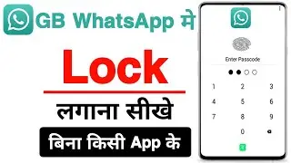 how to lock gb whatsapp | gb whatsapp me lock kaise lagaye | gb whatsapp par lock kaise rakhe