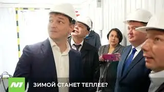 ЗИМОЙ СТАНЕТ ТЕПЛЕЕ?