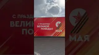 День Победы в Казани 9 мая 2024 г.