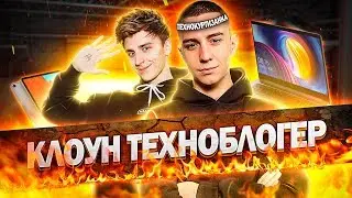 #9 ТЕХНОКУРТИЗАНКИ. ГЛЕНТ подсос А4 и главный клоун техноблогер!