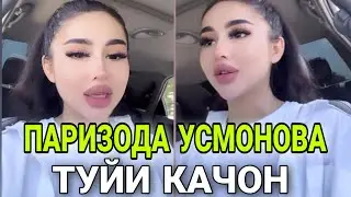 ПАРИЗОДА УСМОНОВА АВТОБИОГРАФИЯ, ОИЛАСИ ВА ХАЁТИ