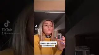 Шутки-прибаутки😂