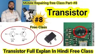 Transistor  Mobile Repairing free Class #8 | Checking | Faulty | ok Candision Full Explan in Hindi |