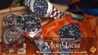 Oris Aquis Date Diamonds обзор часов | Mywatch.ru