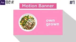 Motion Banner Tutorial in Adobe After Effects | Food Motion Banner | Part 1