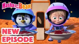 Masha and the Bear 2024 🎬 NEW EPISODE! 🎬 Best cartoon collection 📦 Think Outside the Box 💡💭