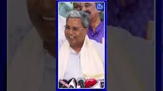 #short #cmsiddaramaiah #hdkumaraswamy #mudacase #shortsviral #shortsfeed #shortsnews #short #news