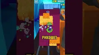 Спидран по БС №1  #xsol #viral #brawlstars #shorts